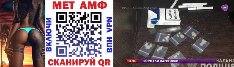 наркотики  Самара  АМФ Premium 