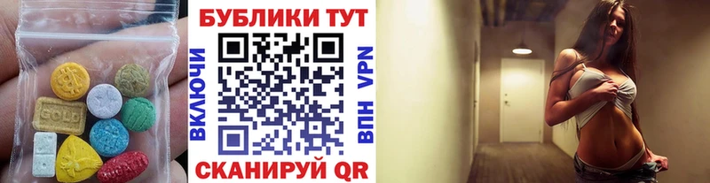 ЭКСТАЗИ XTC  Самара 