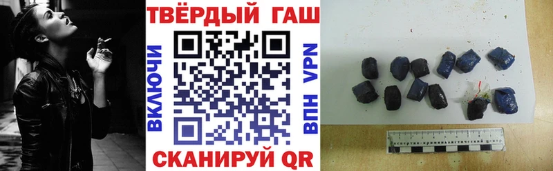ГАШ убойный  что такое наркотик  Самара 