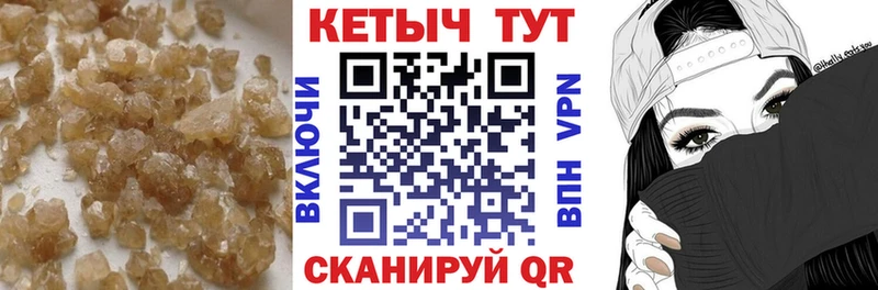 КЕТАМИН VHQ  Самара 