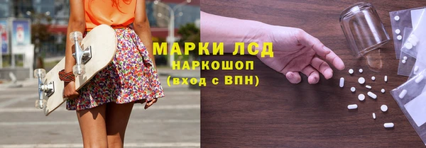 гашишное масло Каменск-Шахтинский