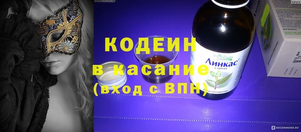 кристаллы Каменногорск