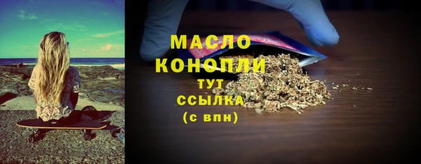 марихуана Одинцово