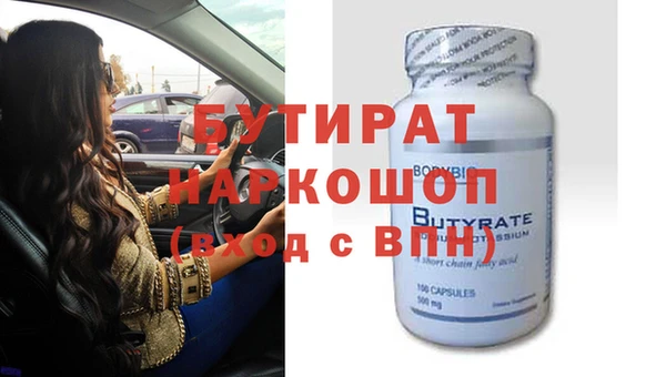 кристаллы Каменногорск