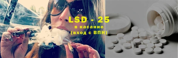 кристаллы Каменногорск