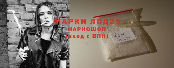 кристаллы Каменногорск