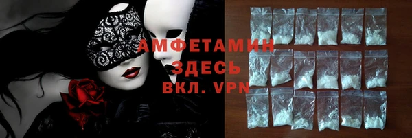гашишное масло Каменск-Шахтинский