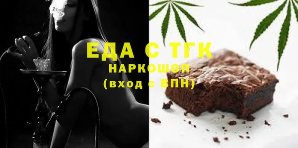 прущая мука Домодедово