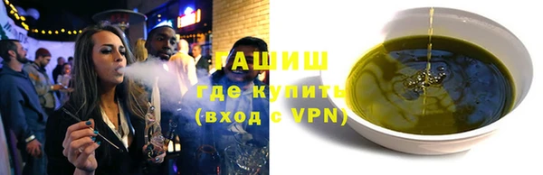 синтетический гашиш Каменка