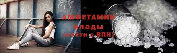 синтетический гашиш Каменка