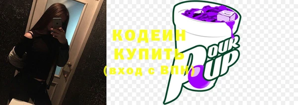 синтетический гашиш Каменка