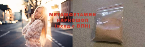 кристаллы Каменногорск