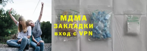 гашишное масло Каменск-Шахтинский