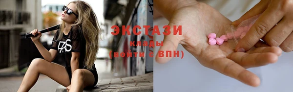 гашишное масло Каменск-Шахтинский