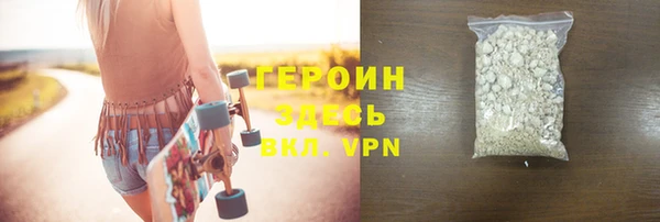 кристаллы Каменногорск