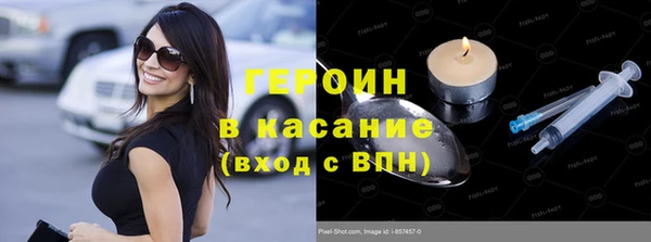 кристаллы Каменногорск