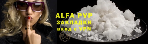 кристаллы Каменногорск