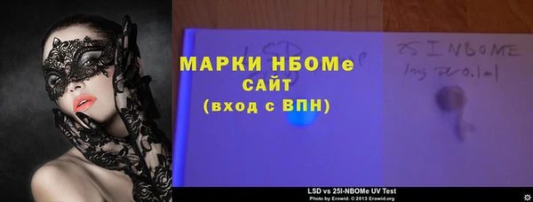 кристаллы Каменногорск