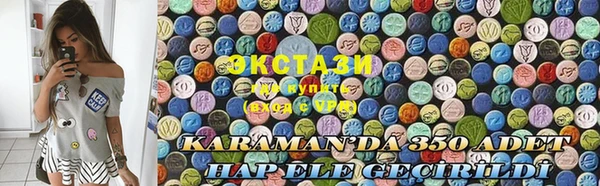 синтетический гашиш Каменка