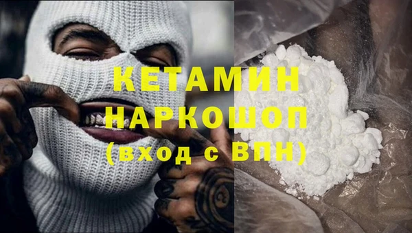 кристаллы Каменногорск