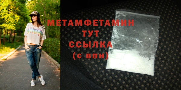 гашишное масло Каменск-Шахтинский