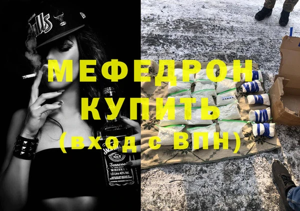 синтетический гашиш Каменка