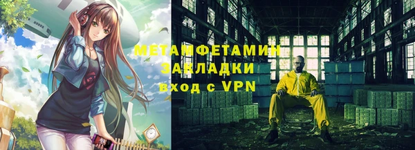 синтетический гашиш Каменка