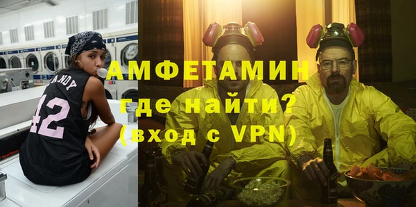 синтетический гашиш Каменка