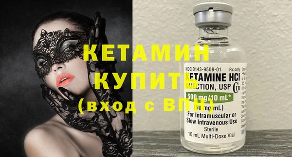 синтетический гашиш Каменка