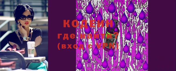 кристаллы Каменногорск