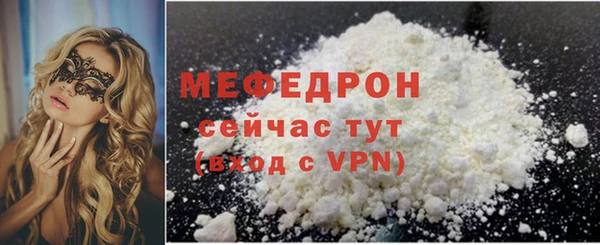 кристаллы Каменногорск