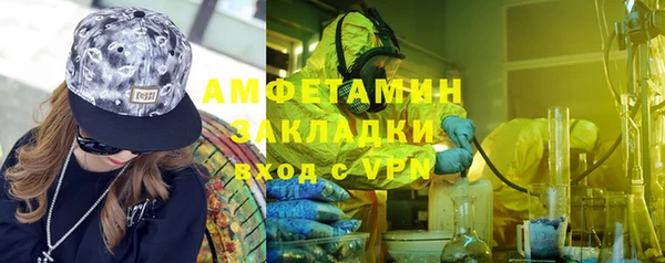 синтетический гашиш Каменка