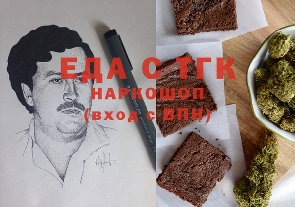 гашишное масло Каменск-Шахтинский