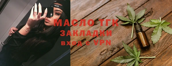 кристаллы Каменногорск