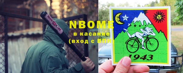 кристаллы Каменногорск