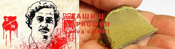 синтетический гашиш Каменка