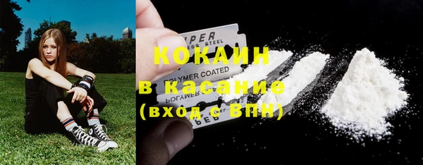 кристаллы Каменногорск