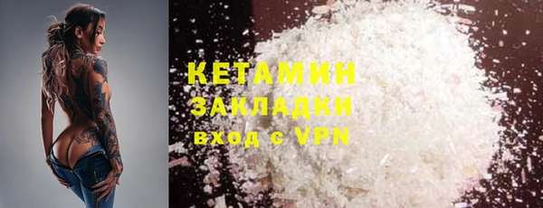гашишное масло Каменск-Шахтинский