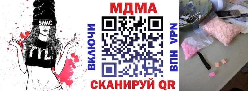 МДМА молли  Самара 