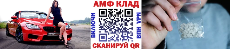 МЕТАМФЕТАМИН Декстрометамфетамин 99.9%  цены   даркнет телеграм  Самара 