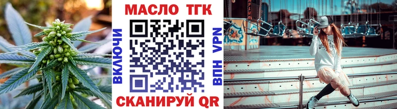 Дистиллят ТГК Wax  Самара 