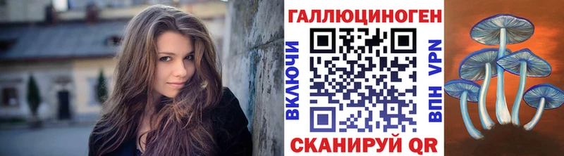 Псилоцибиновые грибы ЛСД  Самара 