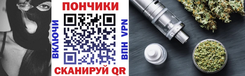 Бошки Шишки Amnesia  наркотики  Самара 